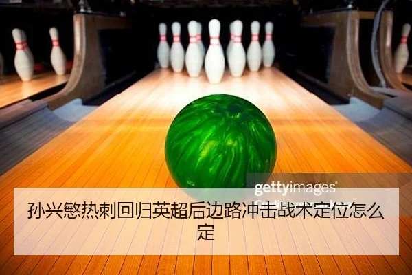 sun-xing-min-re-ci-hui-gui-ying-chao-hou-bian-lu-chong-ji-zhan-shu-ding-wei-zen-me-ding-2-287.jpg